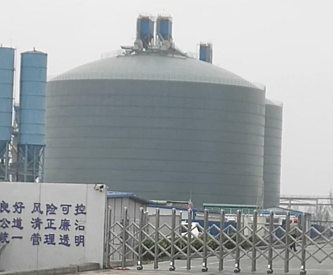 隆子4万吨粉煤灰储存库